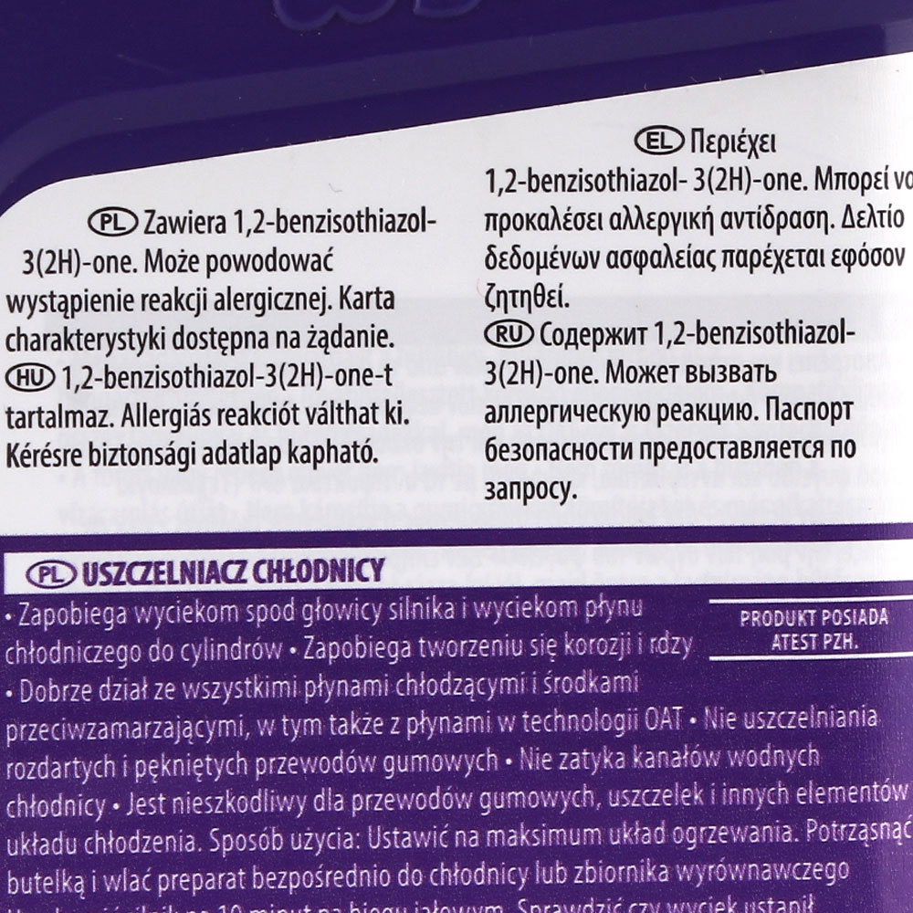 WYNNS Radiator Stop Leak стоптечь радиатора 325 мл купить, отзывы