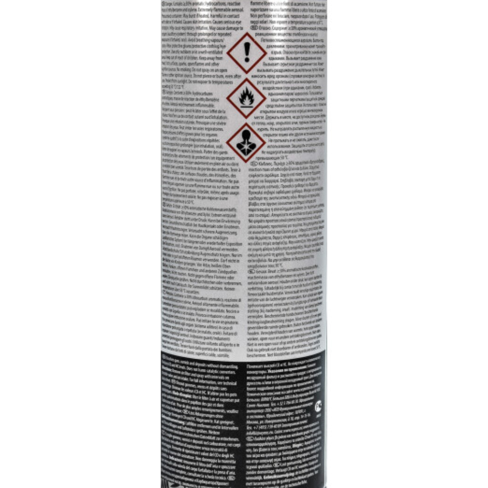 WYNNS Air Intake & Carburettor Cleaner Professional Formula очиститель