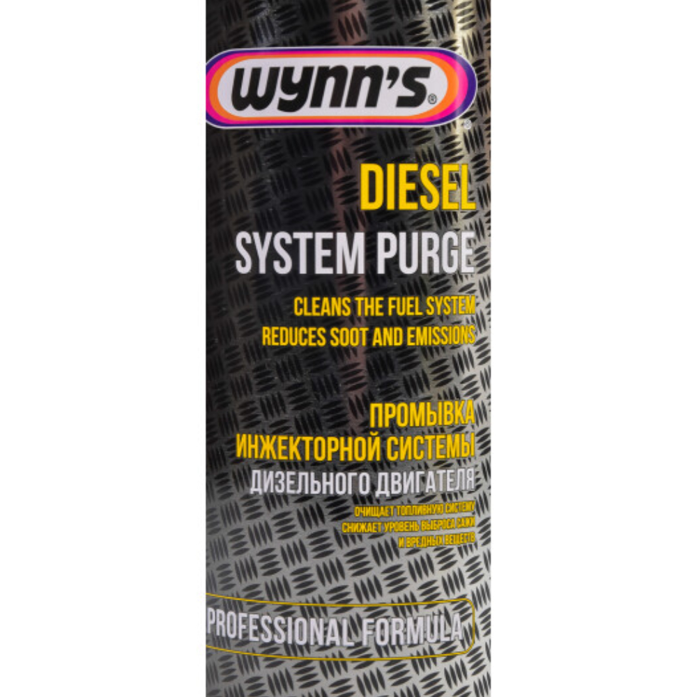 WYNNS Diesel System Purge Professional Formula промывка системы впрыска ...