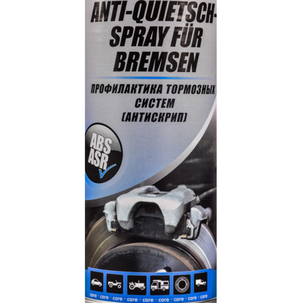 Presto Anti Quietsch Spray антискрип для тормозных механизмов (смазка ...