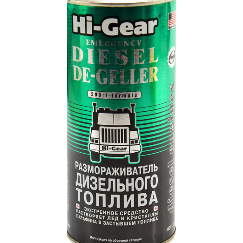 Diesel de