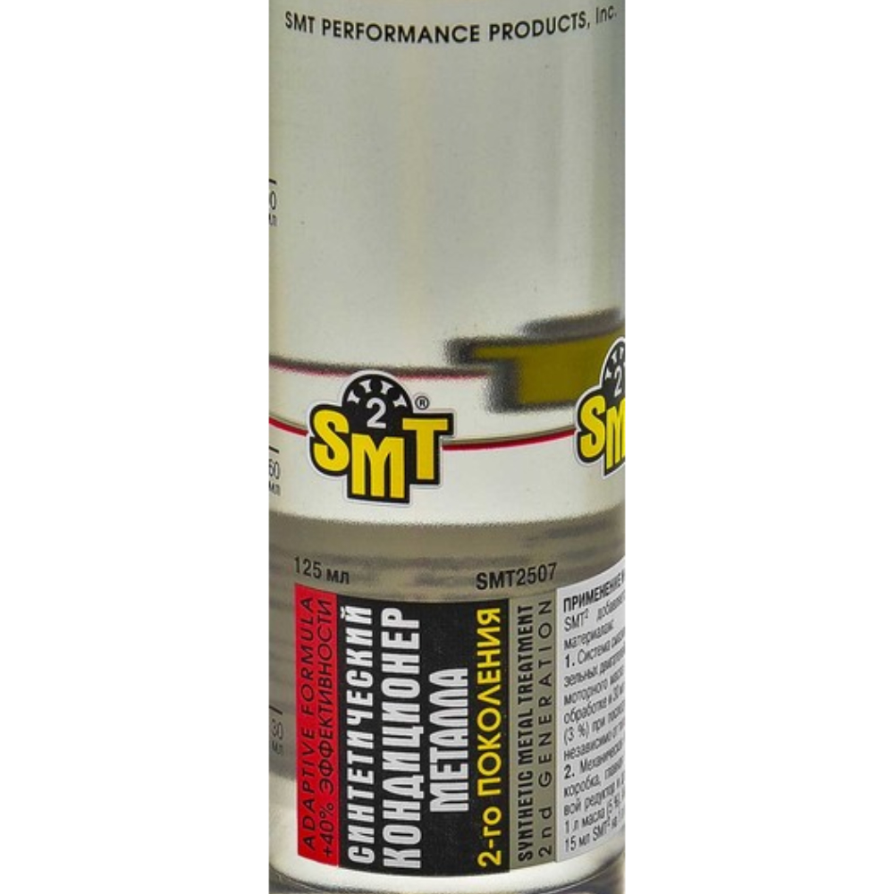 SMT2 Metal Treatment кондиционер металла SMT2 118 мл: купить, отзывы ...