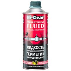 Hi-Gear Power Steering рідина гідропідсилювача з герметиком та SMT2 946 мл