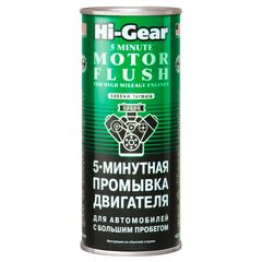 Hi-Gear 5 minute Motor Flush 5-минутная промывка ДВС авто с большим пробегом 444 мл