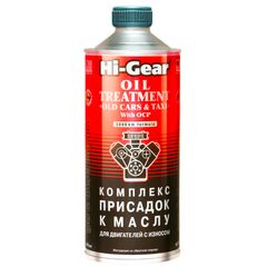 Hi-Gear Oil Treatment Old Cars & Taxi комплекс суперприсадок к маслу 946 мл