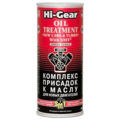 Hi-Gear Oil Treatment New Cars & Turbo комплекс суперприсадок к маслу для новых авто с SMT2 444 мл