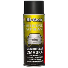 Hi-Gear Silicone Spray силиконовая термо-водостойкая смазка для металлов, резины и пластика 284 г