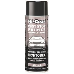 Hi-Gear Rust Stop Primer Black черная быстросохнущая и шлифуемая антикор-грунтовка 311 г
