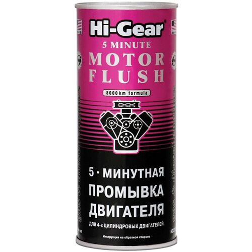 Hi-Gear 5 хвилин Motor Flush 5-хвилинна промивка ДВС 444 мл