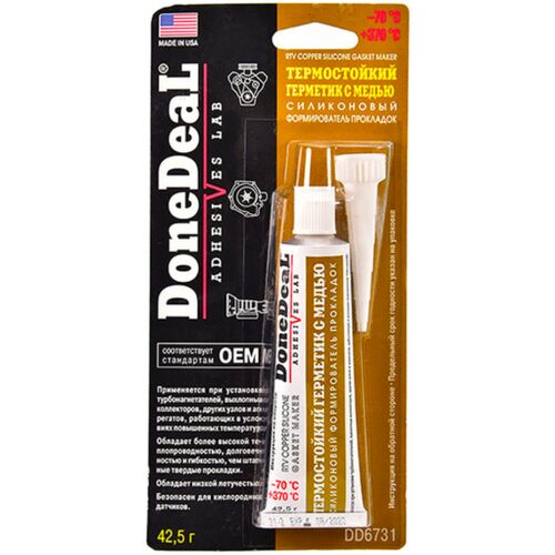 Done Deal Copper RTV Silicone Gasket Maker термостійкий до +370 °С мідний герметик формувач прокладок 42.5 г