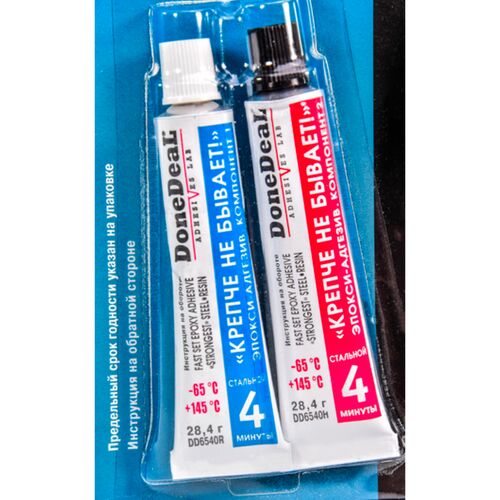 Done Deal 4 min set Epoxy Adhesive Steel стальной 4-минутный эпокси-адгезив Крепче не бывает 2 x 28.4 г, изображение 2