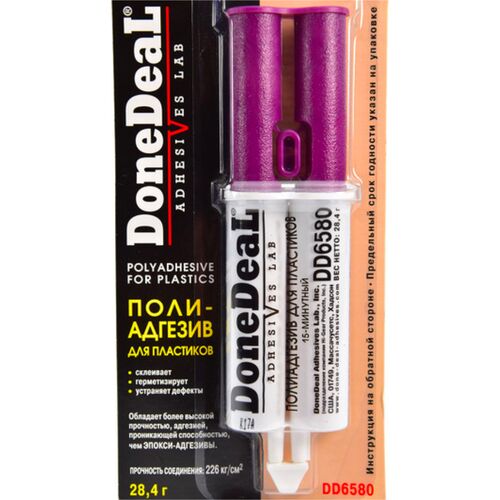 Done Deal 15 min Poly Adhesive for Plastic бежевый 15-минутный полиадгезив для пластика 28.4 г, изображение 2