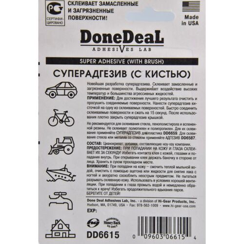Done Deal Super Adhesive супер адгезив с кистью 5 г, изображение 3