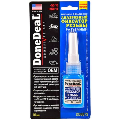 Done Deal Removable Threadlocker синій анаеробний фіксатор різьблення роз'ємний 10 мл