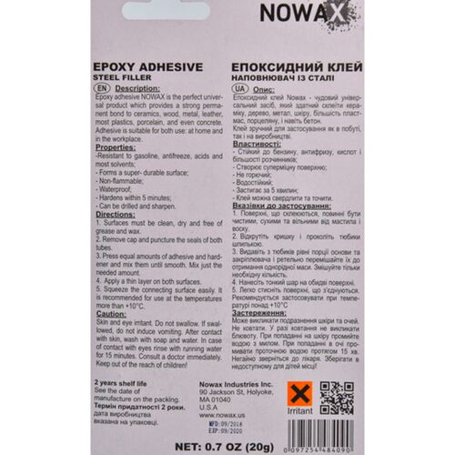 NOWAX Cobra Glue Metal Bond Epoxy Adhesive епоксидний клей Кобра сталевий клей 20 г, зображення 3