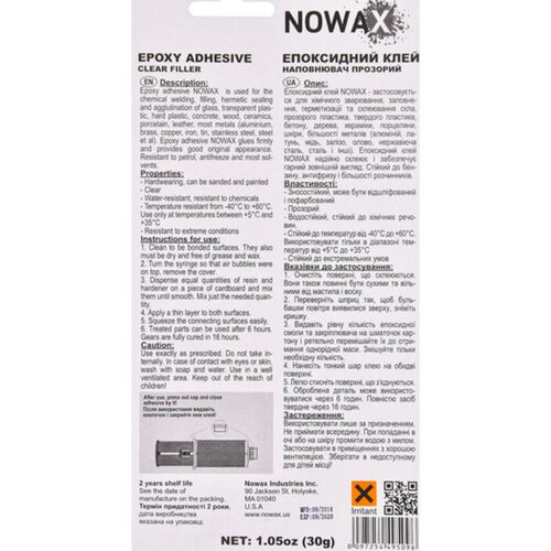 NOWAX Cobra Glue Super Epoxy Adhesive епоксидний клей Кобра клей широкого застосування прозорий 30 г, зображення 3