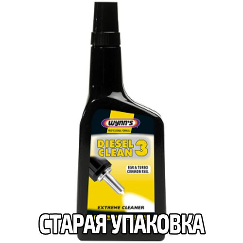 WYNNS Diesel Extreme Injector Cleaner (Diesel Clean 3)  мощный очиститель форсунок дизеля 500 мл, изображение 3