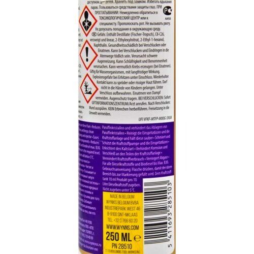 WYNNS WDA Diesel Additive присадка для дизельного топлива 250 мл, изображение 4