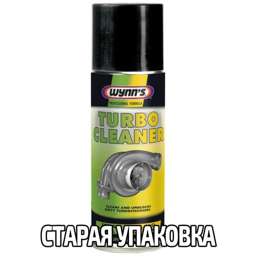 WYNNS Turbo Cleaner Professional Formula очищувач турбіни (турбокомпресора) 200 мл, зображення 3