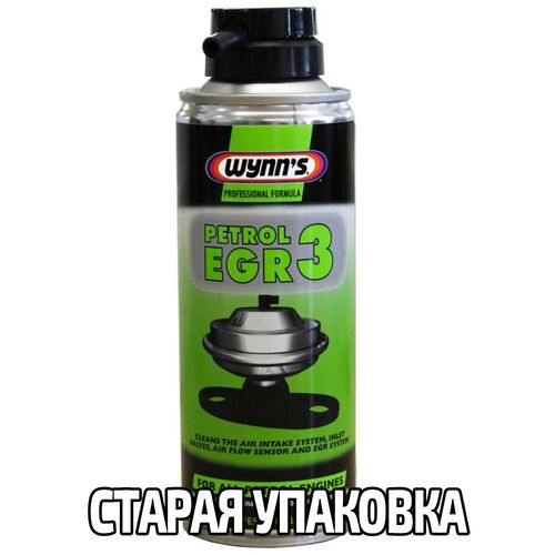WYNNS Petrol EGR Extreme Cleaner Professional Formula очисник впускного колектора (клапан ЕГР) 200 мл, зображення 2