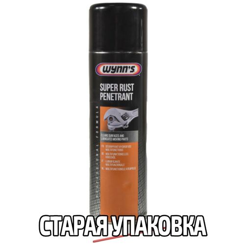 WYNNS Super Rust Penetrant Professional Formula многофункциональная проникающая смазка 500 мл, изображение 2