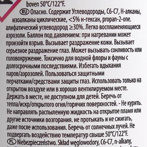 WYNNS Brake and Clutch Cleaner Professional Formula очищувач гальм та зчеплення 500 мл, зображення 7