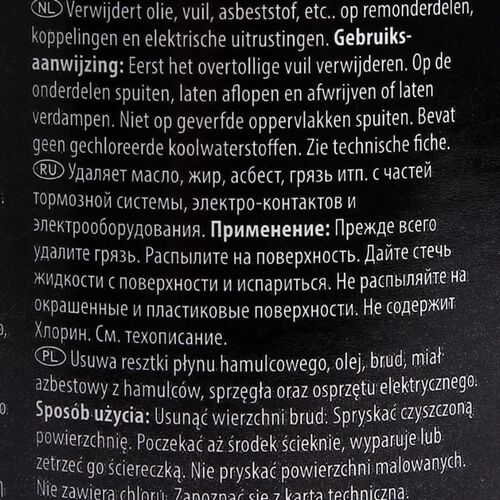 WYNNS Brake and Clutch Cleaner Professional Formula очищувач гальм та зчеплення 500 мл, зображення 8