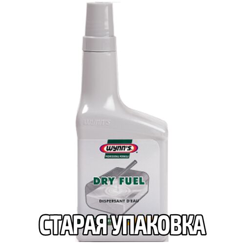 WYNNS Dry Fuel Professional Formula осушувач паливної системи 325 мл, зображення 2