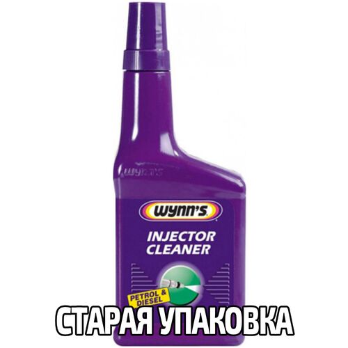 WYNNS Injector Cleaner For petrol & diesel очищувач інжектора для бензинових та дизельних двигунів 325 мл, зображення 2