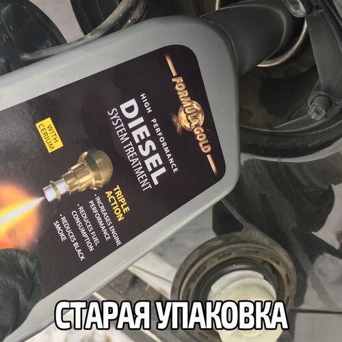 WYNNS High Performance Diesel System Treatment присадка для догляду за паливною системою та зниження витрати 500 мл, зображення 6