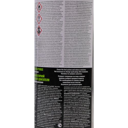 WYNNS Injection System Purge Professional Formula промивання системи упорскування бензинового двигуна 1 л, зображення 7