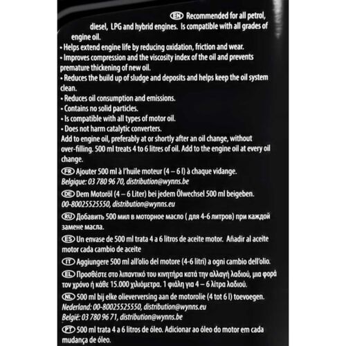 WYNNS High Performance Engine Treatment присадка для ухода за масляной системой и уменьшения износа двигателя 500 мл, изображение 3