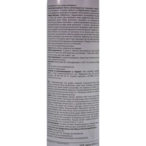 Presto Bremsen Reiniger очисник гальмівної системи 500 мл, зображення 4