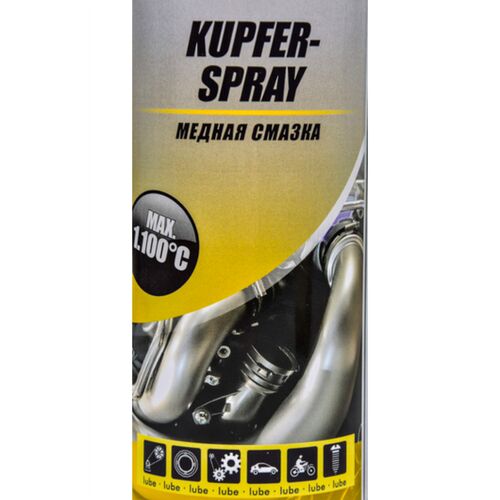 Presto Kupfer Spray мідне мастило із захистом від корозії 400 мл, зображення 4