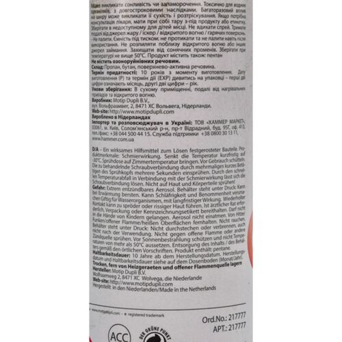 Presto Kalteschock Schnell-Rostloser термоключ антикорозійне мастило для відгвинчування різьбових з'єднань 400 мл, зображення 4
