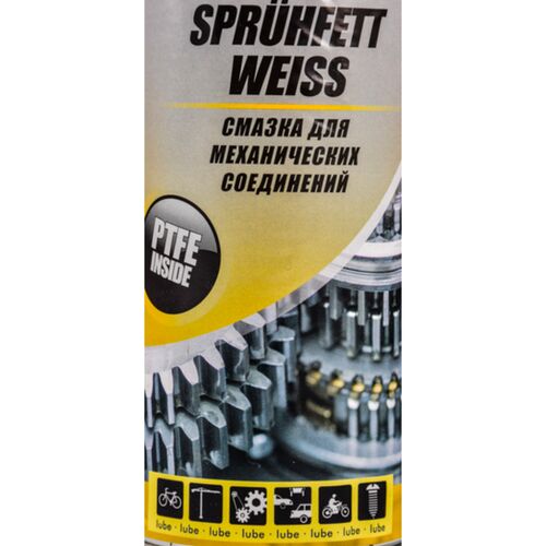Presto Spruhfett Weiss мастило для механічних з'єднань 400 мл, зображення 2