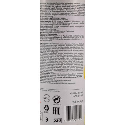 Presto Spruhfett Weiss мастило для механічних з'єднань 400 мл, зображення 4