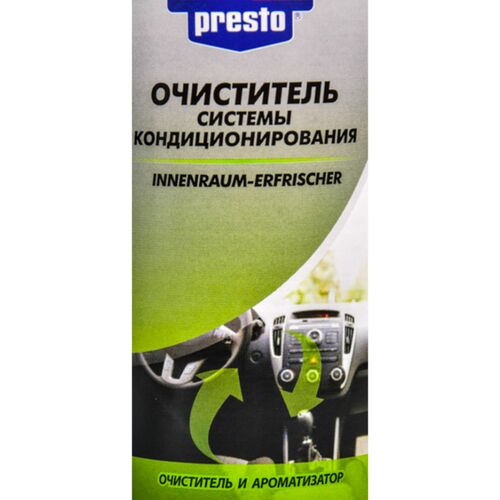 PRESTO Innenraum-Erfrischer автоматический очиститель кондиционера (лимон) 150 мл, Запах: Lemon, Количество: 150 мл, изображение 3