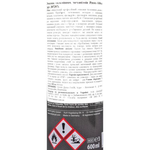 Presto Bremsen Reiniger +20% очиститель тормозных механизмов 600 мл, изображение 3