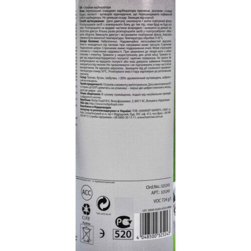 Presto Carburettor Cleaner очиститель карбюратора 400 мл, изображение 4