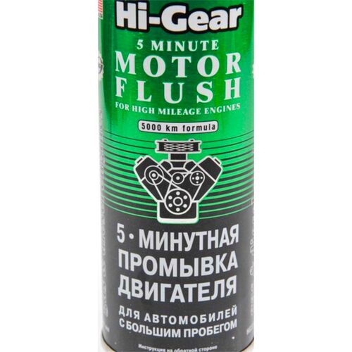 Hi-Gear 5 хвилин Motor Flush 5-хвилинна промивка ДВС авто з великим пробігом 444 мл, зображення 2