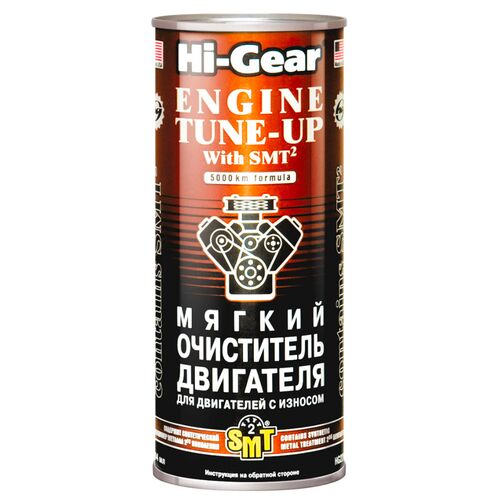 Hi-Gear Engine Tune-Up м'який очисник ДВЗ із середнім та сильним зносом з SMT2 444 мл