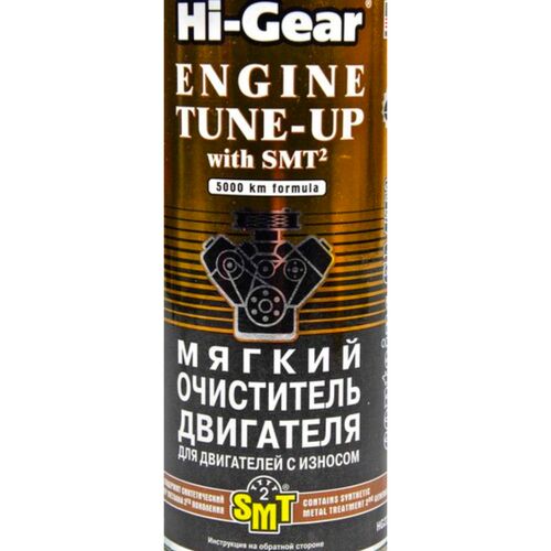 Hi-Gear Engine Tune-Up м'який очисник ДВЗ із середнім та сильним зносом з SMT2 444 мл, зображення 2