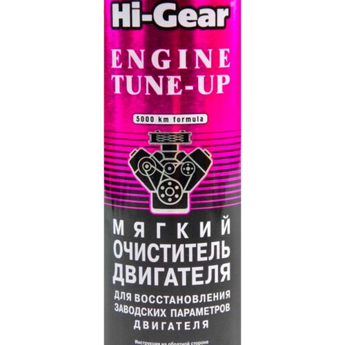 Hi-Gear Engine Tume-Up мягкий очиститель ДВС 444 мл, изображение 2