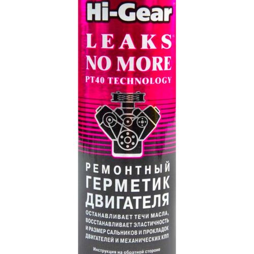 Hi-Gear Leaks No More ремонтный герметик ДВС с PT40 444 мл, изображение 2