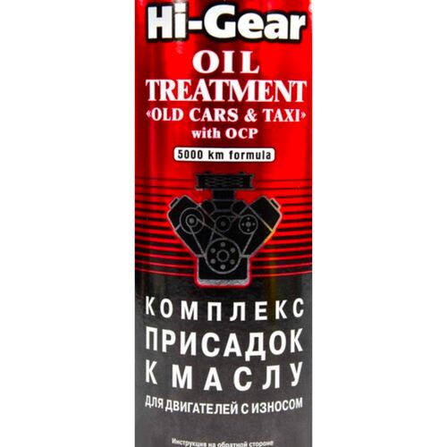 Hi-Gear Oil Treatment Old Cars & Taxi комплекс суперприсадок к маслу 946 мл, изображение 2
