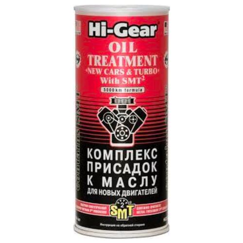 Hi-Gear Oil Treatment New Cars & Turbo комплекс суперприсадок к маслу для новых авто с SMT2 444 мл