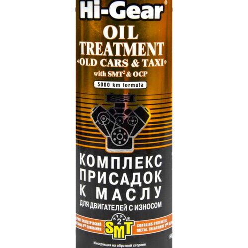 Hi-Gear Oil Treatment Old Cars & Taxi комплекс суперприсадок к маслу для старых ДВС с SMT2 444 мл, изображение 2