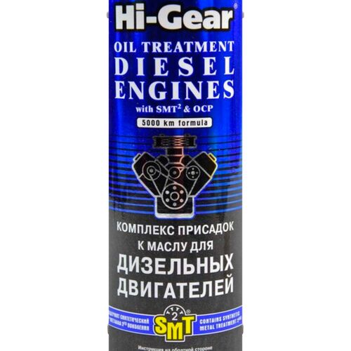 Hi-Gear Oil Treatment Diesel Engines комплекс суперприсадок к маслу для дизельных ДВС с SMT2 444 мл, изображение 2