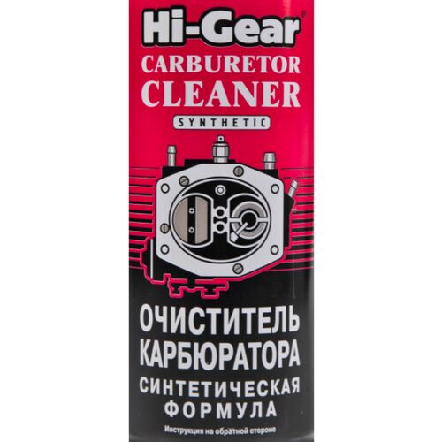 Hi-Gear Carburetor Cleaner синтетичний очищувач карбюратора аерозоль 350 г, зображення 2